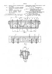 Промежуточный ковш многоручьевой машины непрерывного литья металлов (патент 980939)