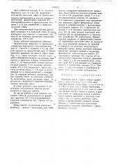 Винтовой пресс с фрикционным приводом (патент 68962)