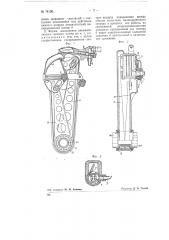 Пневматический гаечный ключ (патент 74136)