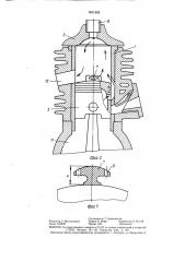 Двигатель внутреннего сгорания с воспламенением от сжатия (патент 1451302)