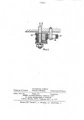 Устройство для подачи воды в двигатель внутреннего сгорания (патент 1132044)