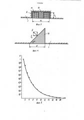 Способ возбуждения упругих волн в массиве горных пород (патент 1195004)