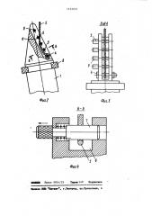 Долото для ударного бурения (патент 1133373)