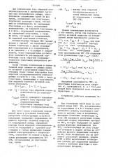 Способ управления электропередачей (патент 1554069)