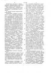 Пневмопривод (патент 1247589)