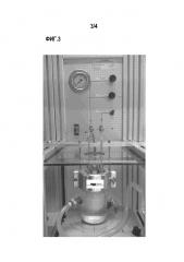 Способ и аппарат для удаления диоксида углерода (со2) из потока газообразных веществ (патент 2603736)