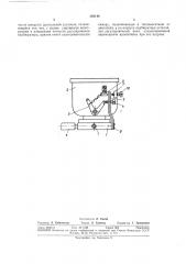 Регулятор холостых оборотов карбюраторного (патент 386148)