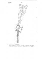 Механизм запирания ствола охотничьего ружья (патент 103091)