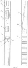 Комплект оборудования для вырезания "окна" в обсадной колонне (патент 2441132)