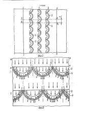 Противоэрозионное покрытие грунтового откоса гидротехнического сооружения (патент 1772299)