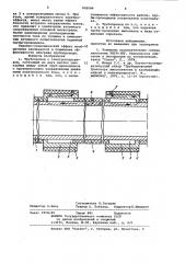 Трубопровод с электроподогревом (патент 932084)