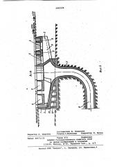Водосбросное сооружение (патент 1062336)