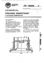 Волочильный барабан (патент 845324)