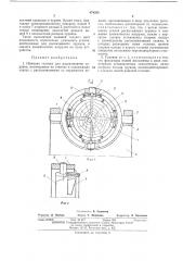 Ножевая головка для раскалывания чураков (патент 474338)