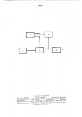 Устройство для контроля и управления приготовлением бетонной смеси (патент 346593)