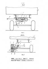 Устройство для установки запасного колеса на транспортном средстве (патент 1111927)