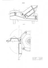 Устройство для литья (патент 743781)
