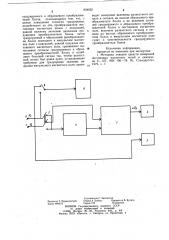 Способ градуировки преобразователяхолла (патент 834632)