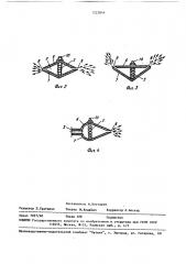 Инжекционная газовая горелка (патент 1523844)