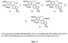 Производное 1',2',3'-триметоксибензо[4',5':4,5]-6,7-дигидроциклогепта-[2,3-e]-1h-1-метилиндола и его применение (патент 2500670)