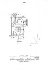 Двигатель внутреннего сгорания снаддувом (патент 827822)
