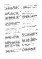 Измеритель временных интервалов (патент 924658)