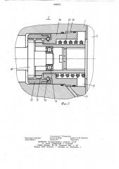 Мотор-колесо (патент 1049272)