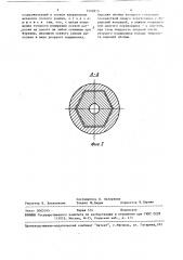 Устройство для измерения осевой нагрузки на долото в колонне бурильных труб (патент 1502815)