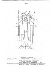 Устройство для автоматического направления движения тракторного агрегата в междурядьях многолетних насаждений (патент 965377)