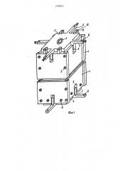 Способ испытания образцов из твердеющего материала на сжатие (патент 1409925)