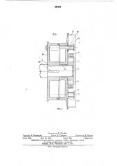 Реверсивная канатная передача (патент 461892)