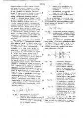 Устройство регулирования ширины горячекатаных полос (патент 908445)