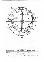 Карусельный ветродвигатель (патент 1749537)
