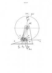 Устройство для гибки обечаек (патент 927370)