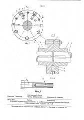 Муфта (патент 1795184)