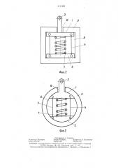 Тормозное устройство выемочного комбайна (патент 1411466)