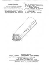 Линейный асинхронный электродвигатель (патент 696578)