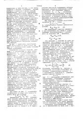 Устройство для измерения усилий (патент 653521)
