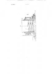 Шаровая мельница для мокрого помола материалов (патент 88812)