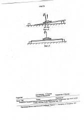 Способ установки плоской детали схватом на рабочую позицию (патент 1798178)