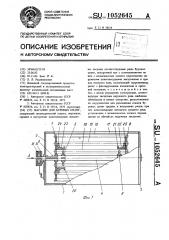 Магазин для буровых штанг (патент 1052645)