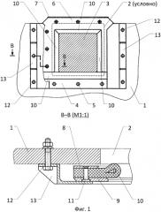 Укрытие алюминиевого электролизера с обожженными анодами (патент 2570155)