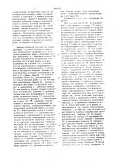 Подвесной манипулятор для протяжки моделей и сборки крупногабаритных форм (патент 1646673)