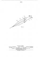 Стед для испытания стропов (патент 459702)