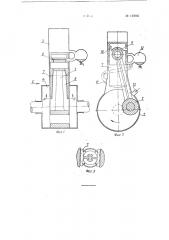 Двухтактный двигатель внутреннего сгорания с кривошипно- камерной продувкой (патент 120082)