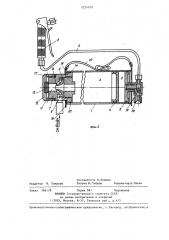 Аппарат для нанесения покрытия (патент 1224010)