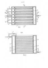 Электрокоагулятор для очистки воды (патент 1357357)