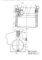 Форматор-вулканизатор покрышекпневматических шин (патент 797903)