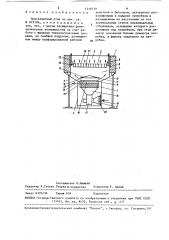Пылезащитный стол (патент 1516719)
