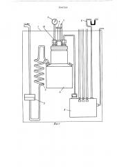 Устройство для калибровки и поверки влагомеров (патент 534724)